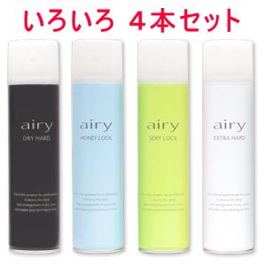 Airily（エアリー） AIRY ヘアスプレー EH エクストラハードタイプ