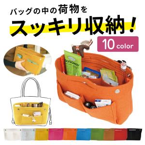 バッグインバッグ 自立 インナーバッグ レディース 軽量