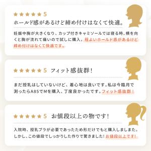 授乳 ブラ マタニティ ブラジャー ナイトブラ...の詳細画像2