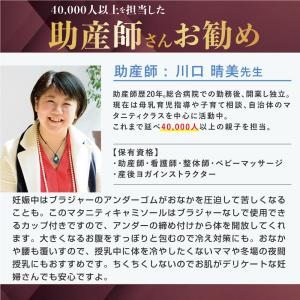 授乳キャミソール マタニティ ブラジャー 産前...の詳細画像1