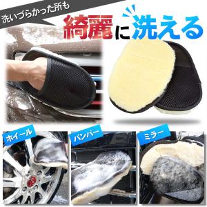 洗車 ムートン グローブ 2個セット スポンジ...の詳細画像5