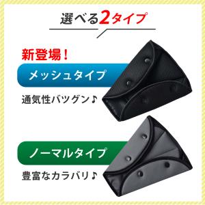 シートベルトカバー クッション パッド サポー...の詳細画像2