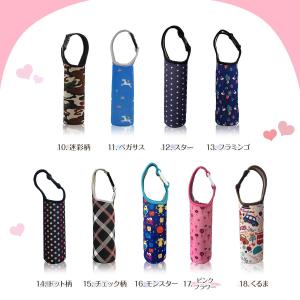ペットボトルホルダー 水筒カバー ボトル 肩掛...の詳細画像3