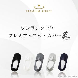 [3足セット]靴下 メンズ 脱げない フットカ...の詳細画像1