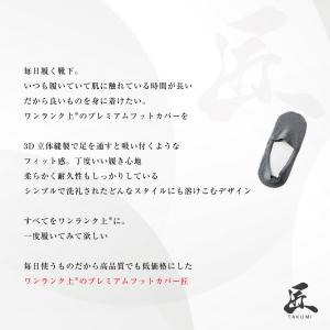 [3足セット]靴下 メンズ 脱げない フットカ...の詳細画像2