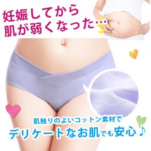 [3枚セット] マタニティ ローライズ ショー...の詳細画像5