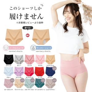 [3枚セット] ハイウエスト ショーツ レディ...の詳細画像1