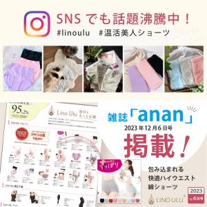[3枚セット] ハイウエスト ショーツ レディ...の詳細画像3