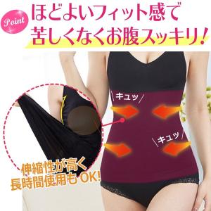 加圧 キャミソール タンクトップ インナー 補...の詳細画像5