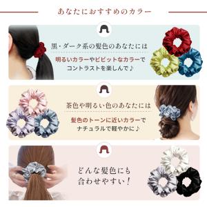 ヘアシュシュ シルク100% ヘアアクセサリー...の詳細画像4