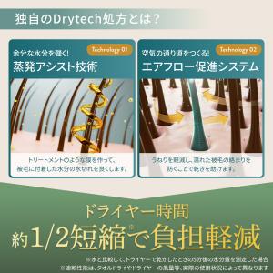 INOPET 獣医師推奨 ペット用 オーガニッ...の詳細画像4