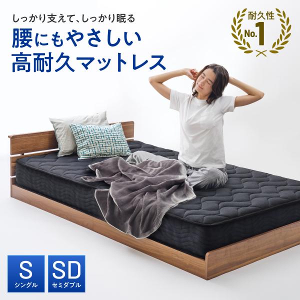 マットレス ポケットコイル シングル 極厚20cm 高密度コイル 硬め ベッドマット INOSLEE...