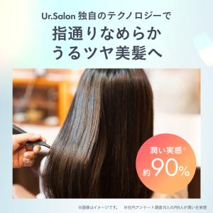 Ur.Salon ヘアドライヤー 大風量 速乾...の詳細画像1