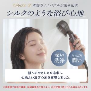 マイクロナノバブル シャワーヘッド UrSal...の詳細画像5