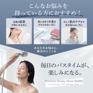 マイクロナノバブル シャワーヘッド Ur.Sa...の詳細画像3