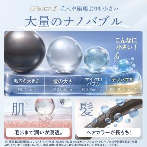 マイクロナノバブル シャワーヘッド Ur.Sa...の詳細画像5