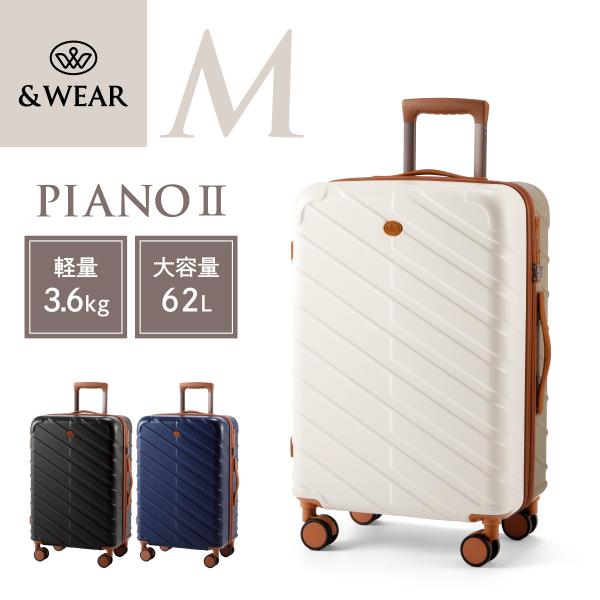 &amp;WEAR スーツケース Mサイズ ストッパー付き 軽量 高機能 高品質 大容量 TSAロック HI...