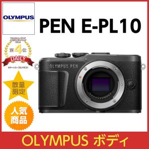 OLYMPUS PEN E-PL10 ボディ [ブラック]