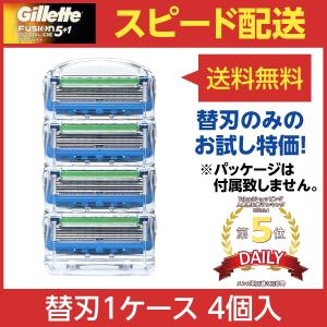 ジレット フュージョン プログライド 5+1 パワー 替刃[1ケース] お買い得 　Gillette Fusion PROGLIDE POWER カミソリ ヒゲソリ