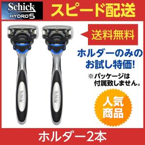 シック ハイドロ5 カスタム ハイドレート ホルダー[2本]