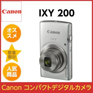 Canon コンパクトデジタルカメラ IXY200 SL [シルバー]　キヤノン イクシ デジカメ 光学8倍ズーム