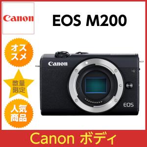 Canon ミラーレス一眼カメラ EOS M200 ボディ [ブラック] キヤノン