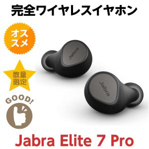Jabra 完全ワイヤレスイヤホン Jabra Elite 7 Pro [チタニウムブラック]　イヤホン本体 防水 防塵 片耳モード Bluetooth5.2 マルチポイント 2台同時接続