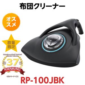YA‐MAN ヤーマン 吸引エステローラー リポボディスリム IB25E YA YA‐MAN ヤーマン 吸引エステローラー リポボディスリム IB25E YA