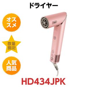 コンエアー ベビリス プロ ミラカール BAB-2665/KJ [ブラック