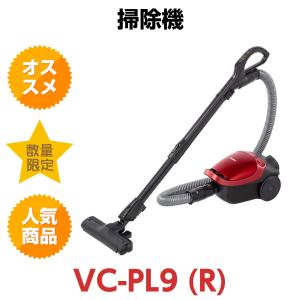 東芝 掃除機 紙パック式 キャニスター型クリーナー コード式 東芝 掃除機 紙パック式 キャニスター型クリーナー コード式