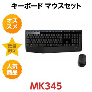 Logicool(ロジクール) ロジクール キーボード ワイヤレス 無線