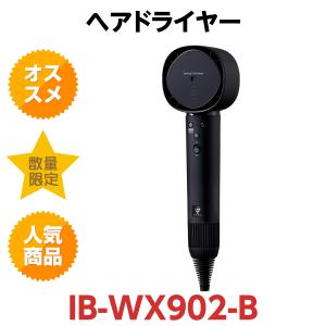 コンエアー ベビリス プロ ミラカール BAB-2665/KJ [ブラック