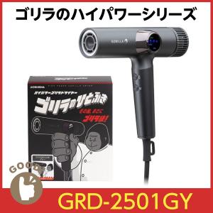 ゴリラのひとふき グレー 幅220mm×奥行86mm×高さ265mm ビバホーム