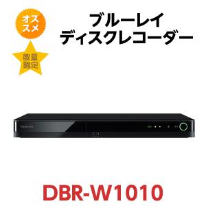 TOSHIBA 東芝 ブルーレイレコーダー レグザタイムシフトマシン TOSHIBA 東芝 ブルーレイレコーダー レグザタイムシフトマシン
