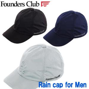 レインキャップ メンズ ファウンダース 雨用帽子 雨の日対策 メール便で送料無料 ゴルフ フリーサイズキャップ