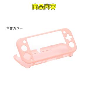 Nintendo Switch Lite ケー...の詳細画像3