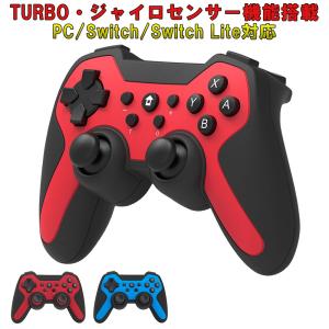 Switch / Switch Lite 対応 コントローラー 任天堂 スイッチ プロコン ワイヤレス nintendo switch pro ジャイロセンサー TURBO機能 搭載 ザシアン・ザマゼンタ