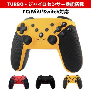 任天堂スイッチ / スイッチライト コントローラー プロコン ワイヤレス nintendo switch pro コントローラー ジャイロセンサー搭載 振動連動