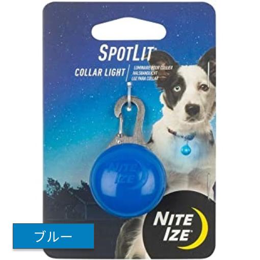 ナイトアイズ スポットリット ブルー 犬 フラッシュ 犬用 LEDライト 光る 防犯 お散歩 夜道 ...