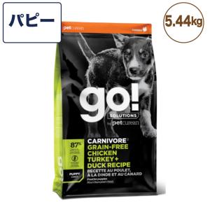 go!(ゴー) カーニボア パピー 5.44kg 犬 フード 犬用 フード ドッグフード 子犬用 高タンパク グレインフリー グルテンフリー 無添加｜merland