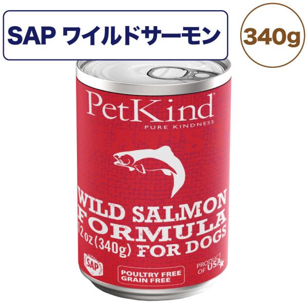 ペットカインド ザッツ イット SAP ワイルドサーモン 340g 犬 フード ドッグフード 缶詰 ...