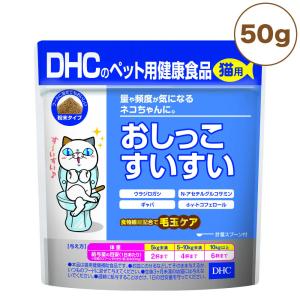 ドクターシャンピ猫用【シャンピニオンエキス配合】 : 自然派ヘルス