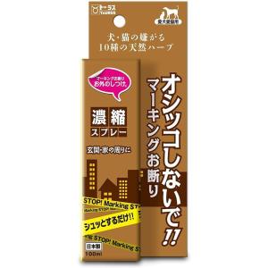 トーラス マーキングお断り お外のしつけ 濃縮 スプレー 100ml 犬 猫 マーキング しつけ おしっこ 尿 犬用 猫用 屋外 日本製