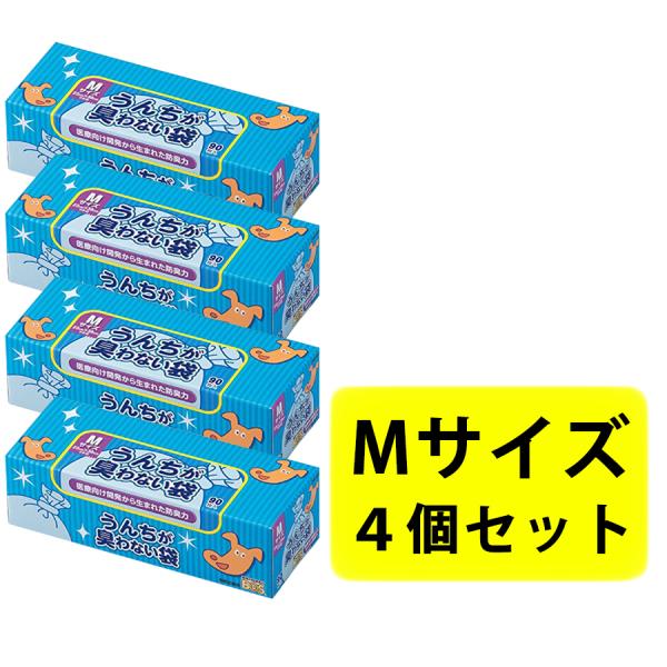 驚異の防臭袋 BOS ボス うんちが臭わない袋 犬用 ペット用 うんち 消臭袋 処理袋 トイレ袋 う...