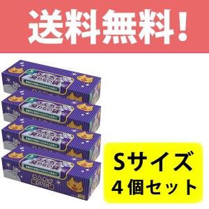 驚異の防臭袋 BOS ボス うんちが臭わない袋 猫用 ペット用