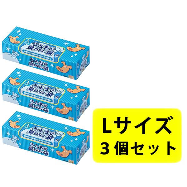 驚異の防臭袋 BOS ボス うんちが臭わない袋 犬用 ペット用 うんち 消臭袋 処理袋 トイレ袋 う...