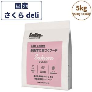 Smiley スマイリー ポークdeli 5kg ドッグフード 無添加 国産 一般食