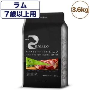 リガロ ハイプロテイン シニア フィッシュ 1.8kg 鶏むねジャーキー付