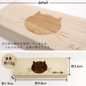 高級天然桐 猫のひげケース 猫 ペット 猫グッ...の詳細画像3