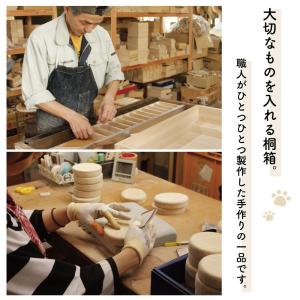 高級天然桐 猫のひげケース 猫 ペット 猫グッ...の詳細画像4